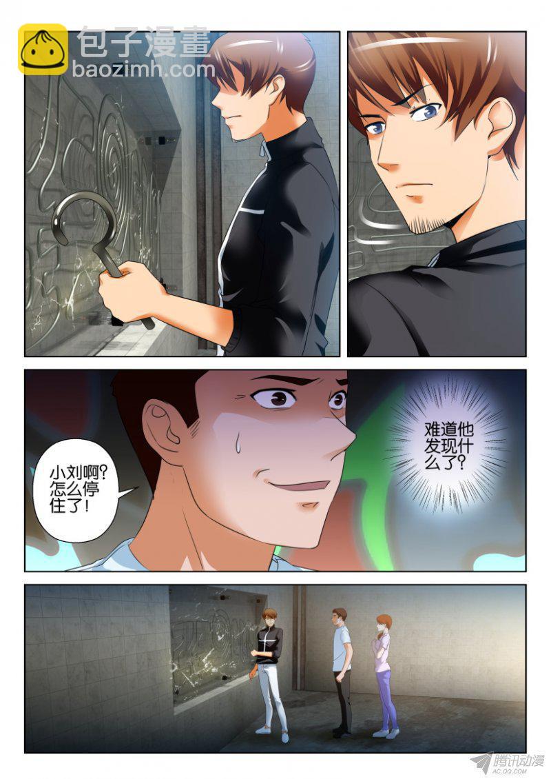 第189回-第189话