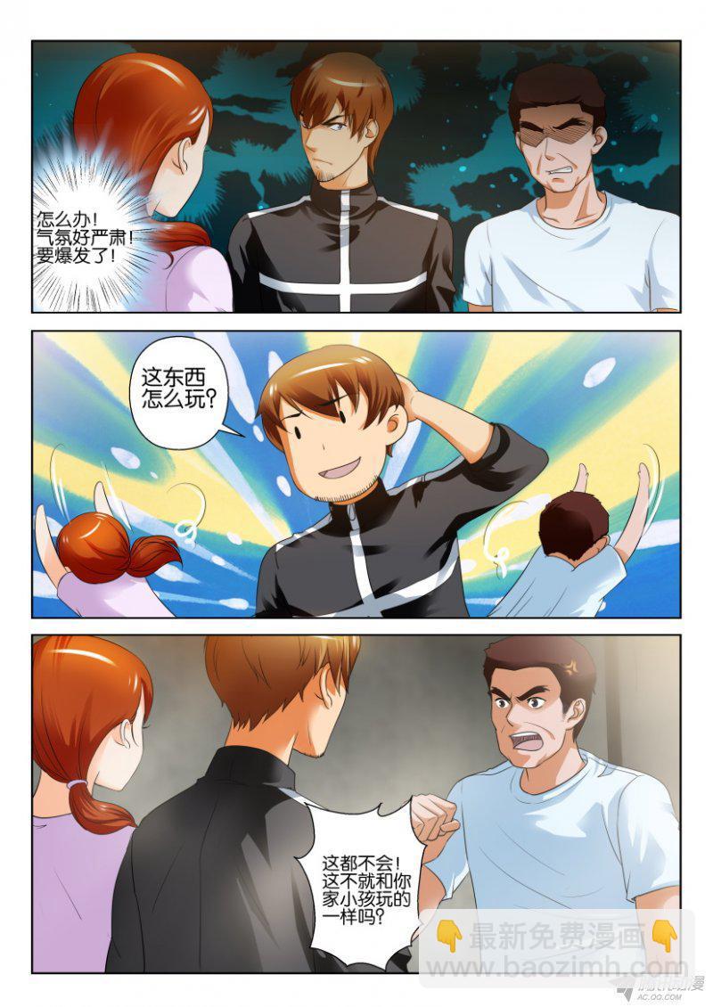 第189回-第189话