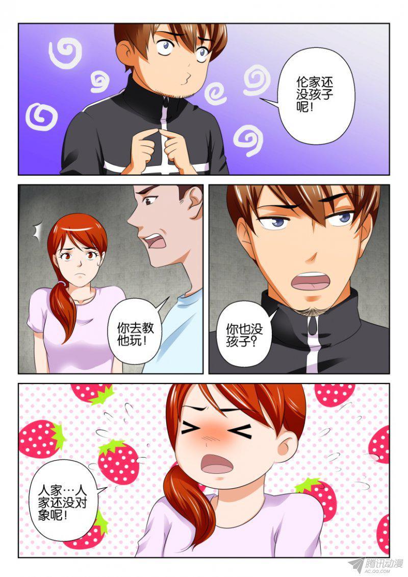 第189回-第189话