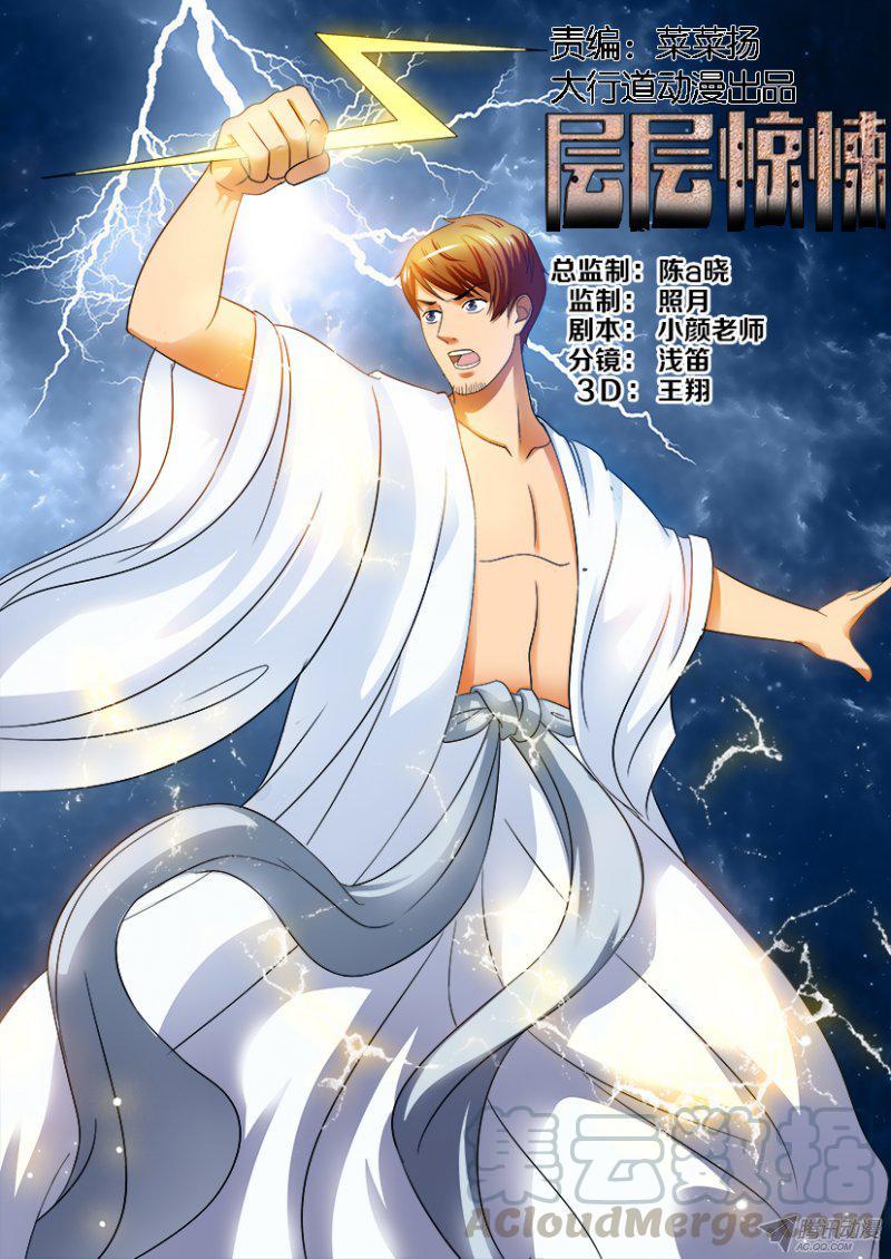 第191回-第191话