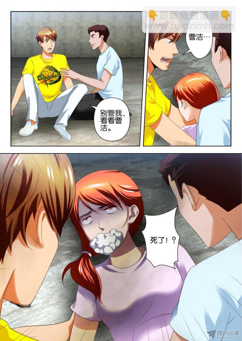 第191回-第191话