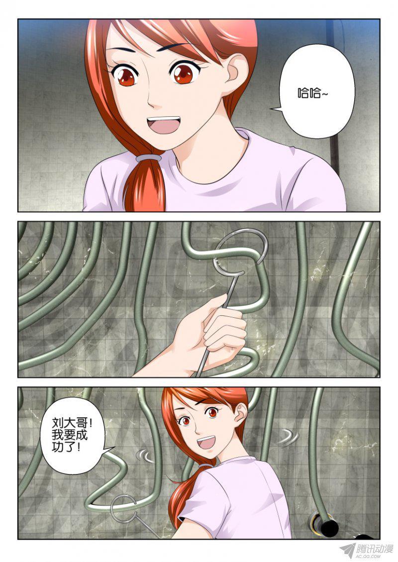第191回-第191话