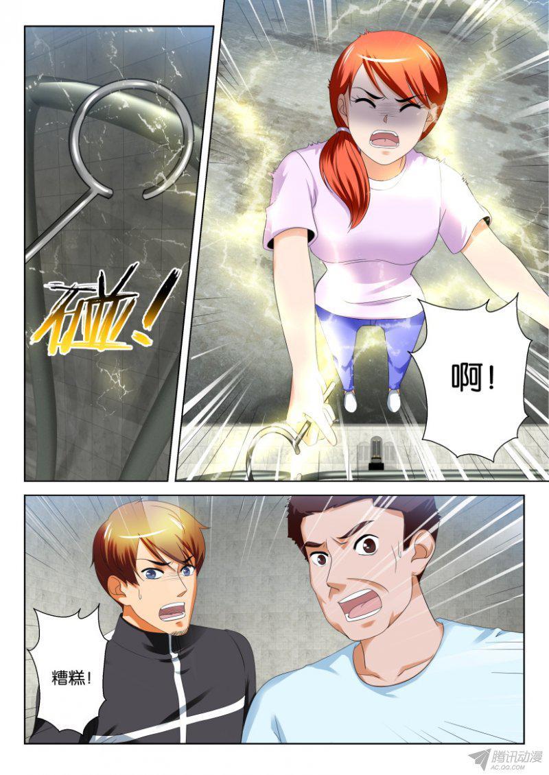 第191回-第191话