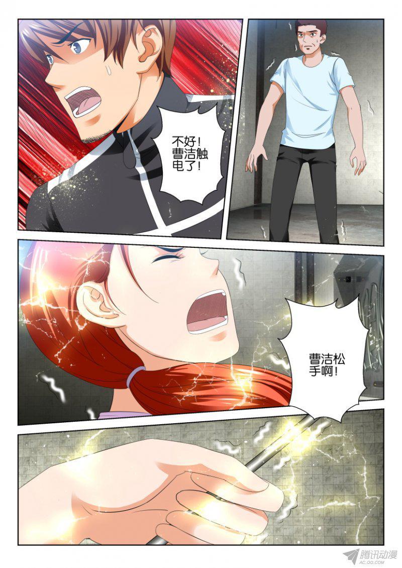 第191回-第191话