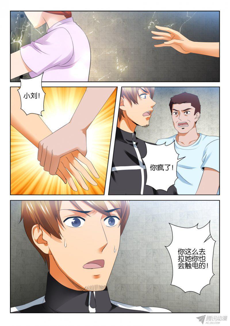 第191回-第191话