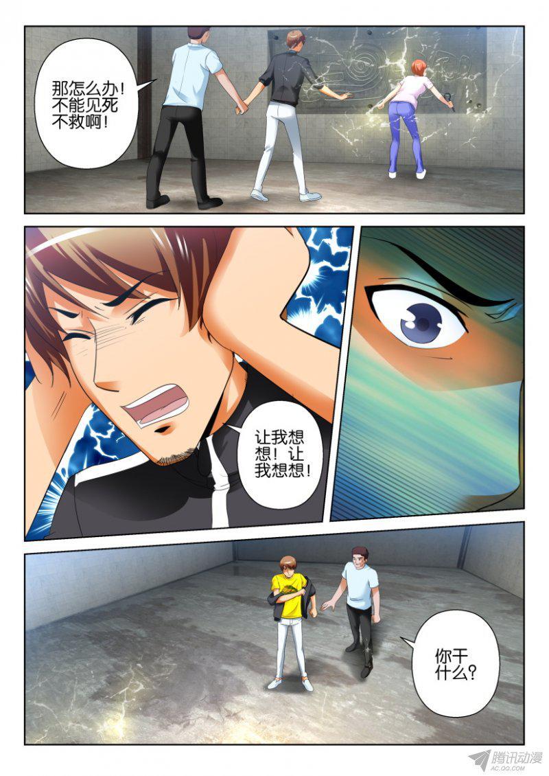 第191回-第191话