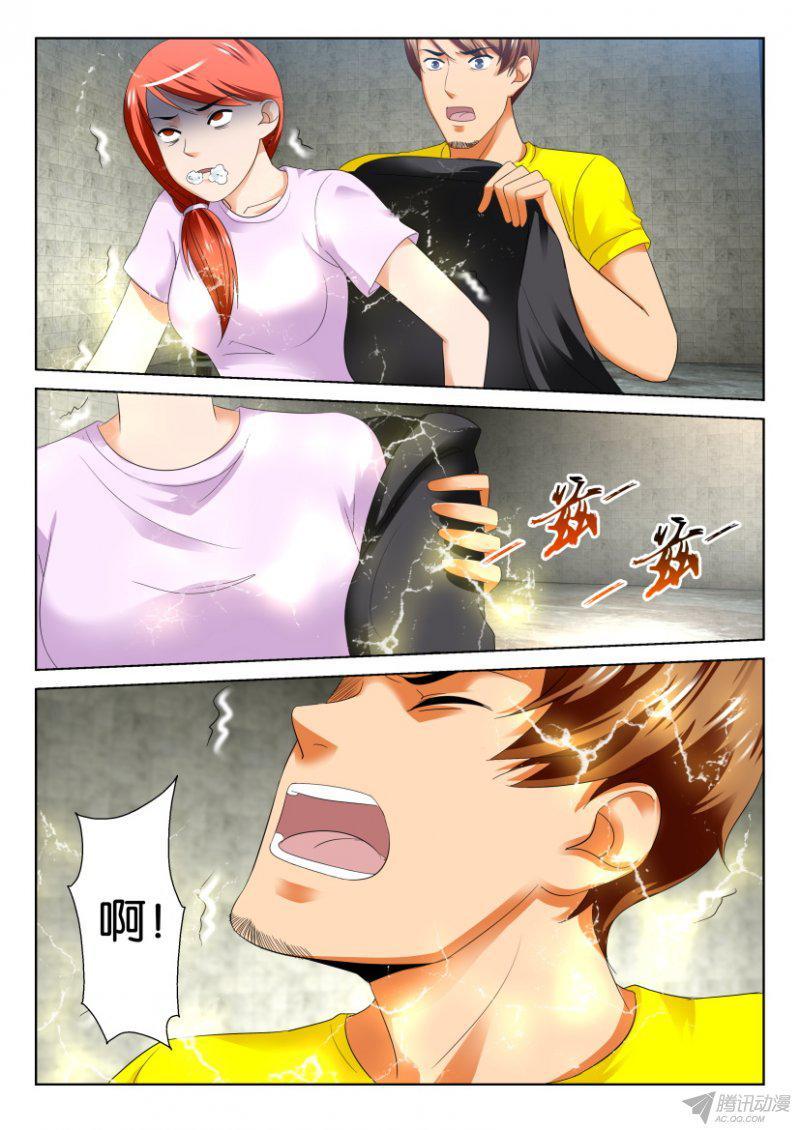第191回-第191话
