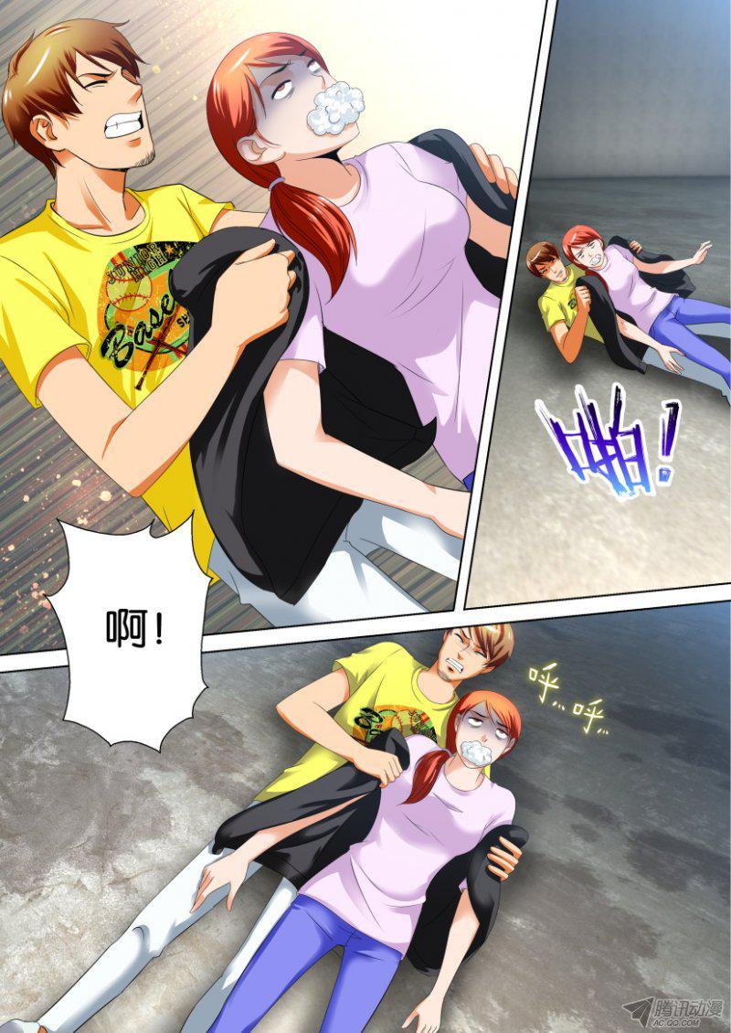 第191回-第191话