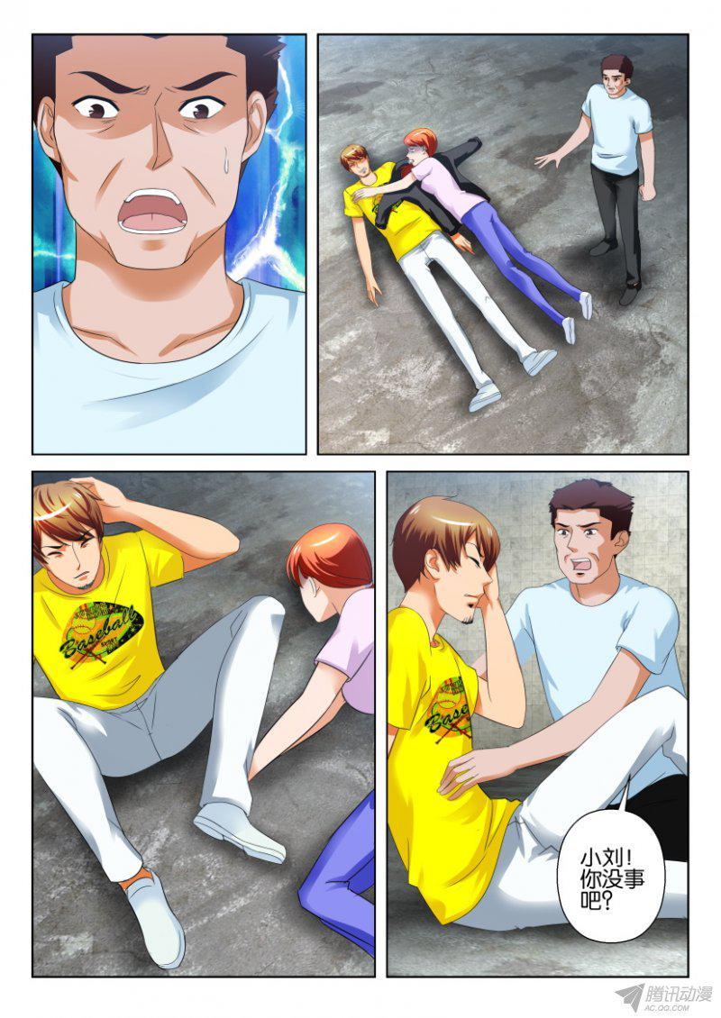 第191回-第191话
