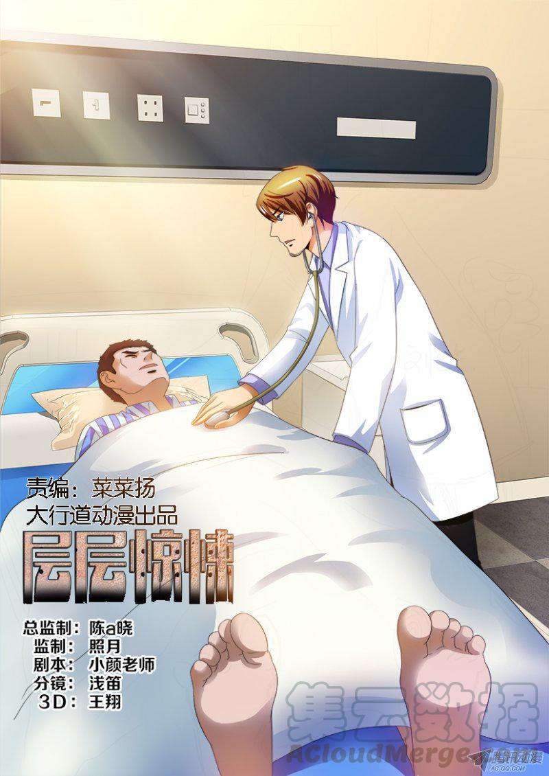 第193回-第193话