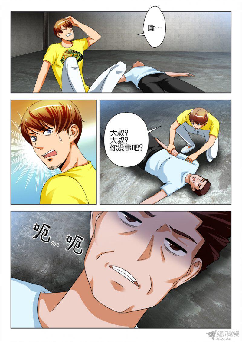 第193回-第193话