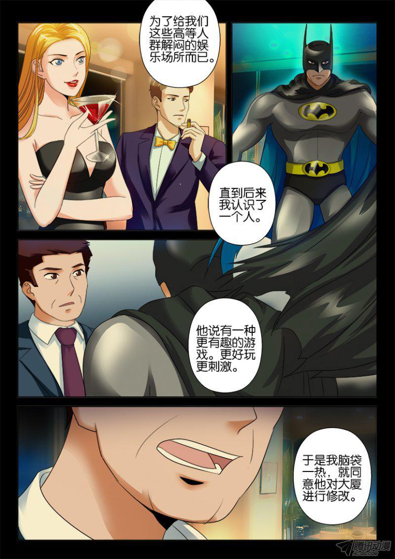 第193回-第193话