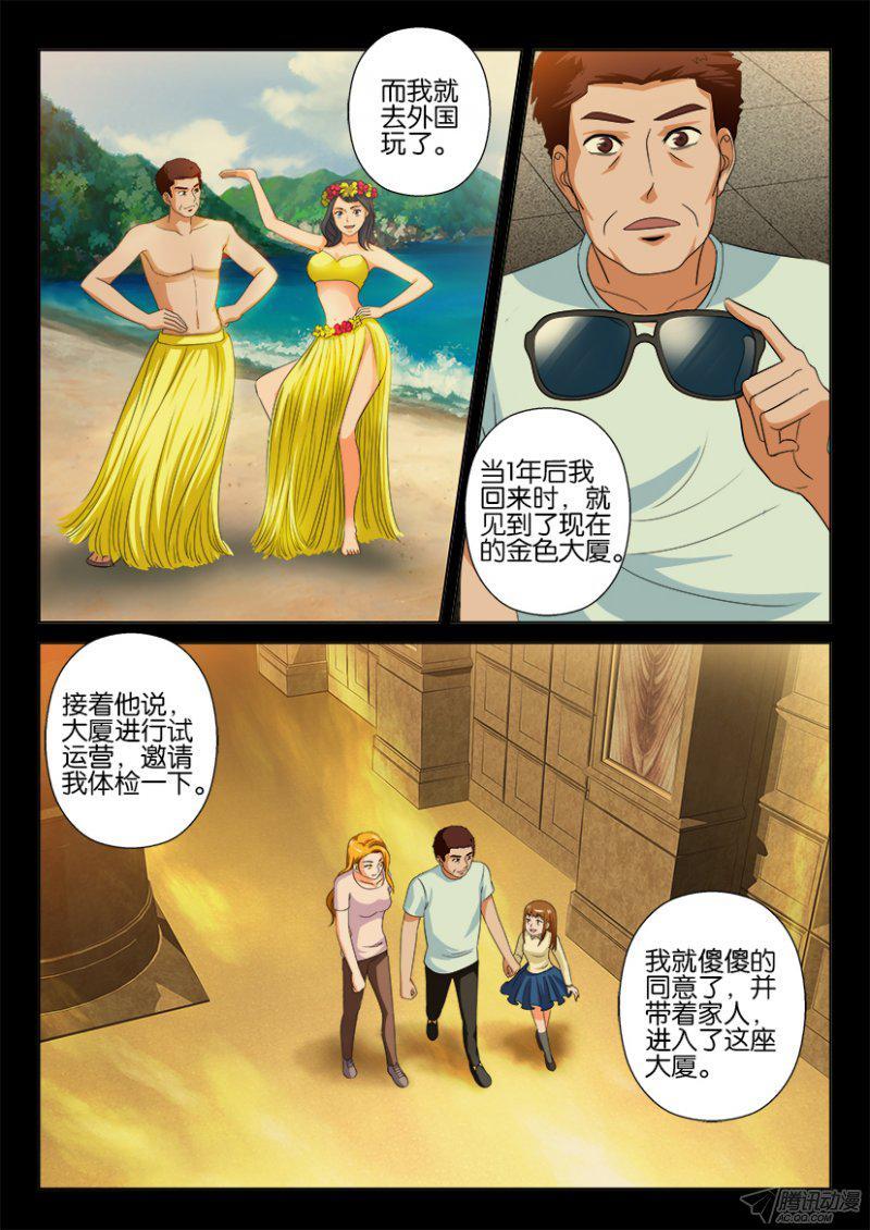 第193回-第193话
