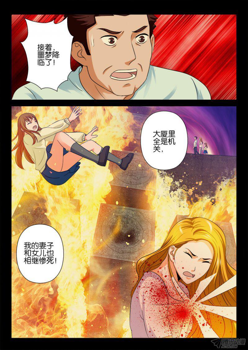 第193回-第193话
