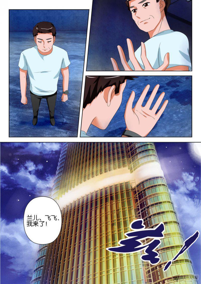 第195回-第195话