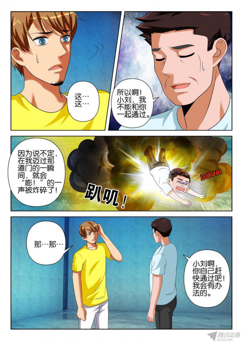 第195回-第195话