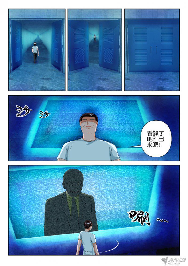 第195回-第195话