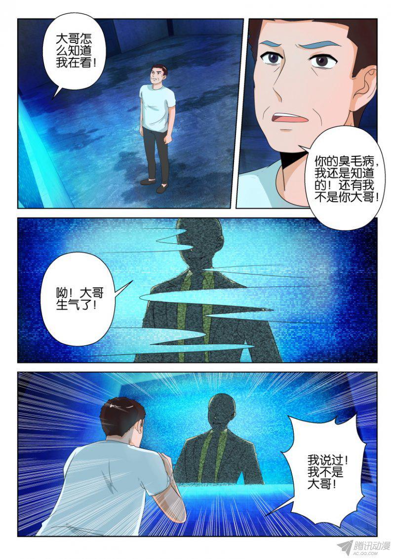 第195回-第195话