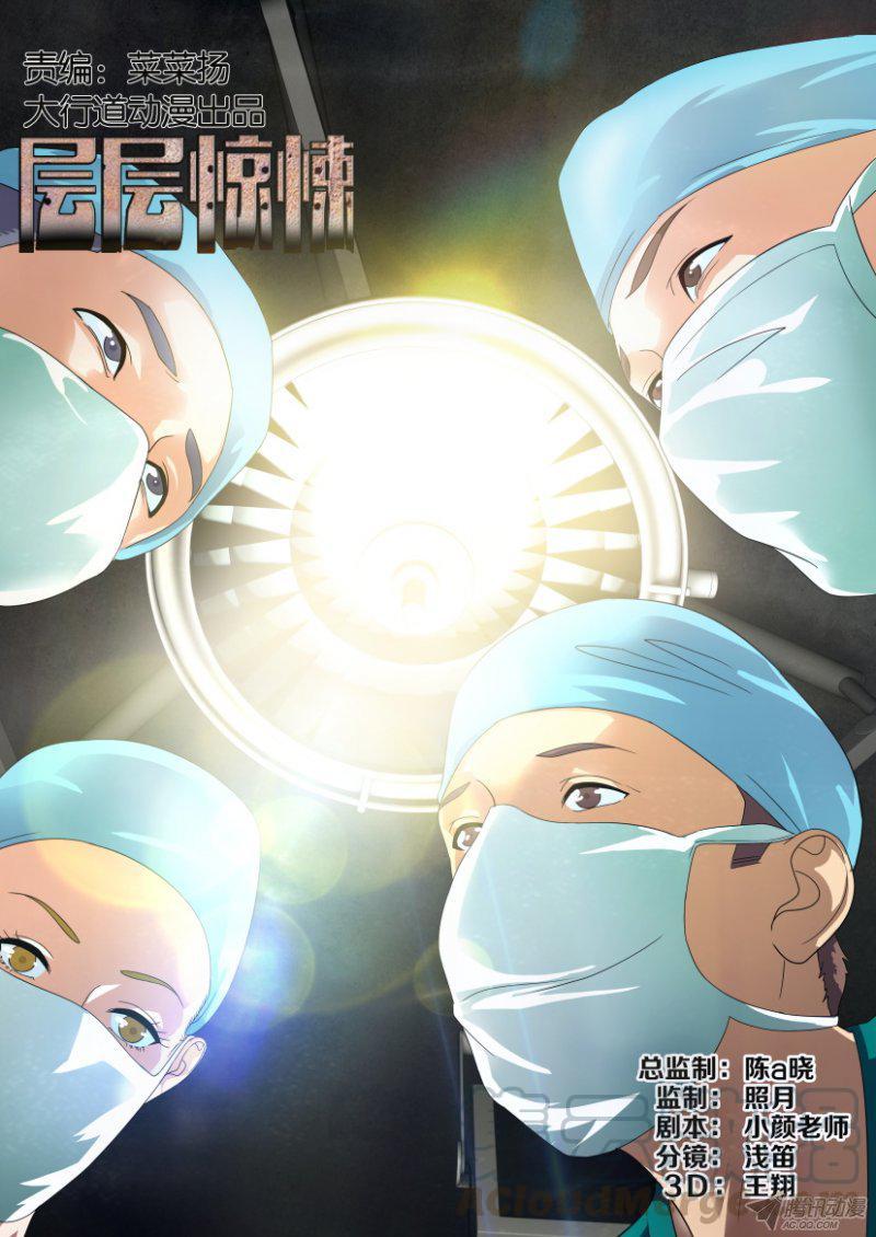 第197回-第197话