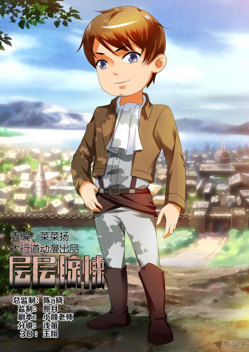 第201回-第201话