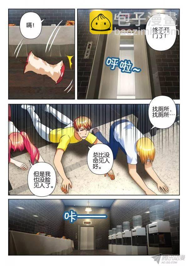 第203回-第203话