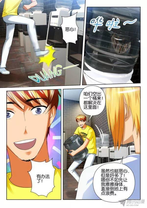 第203回-第203话