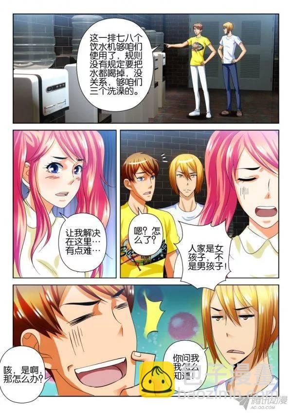 第203回-第203话