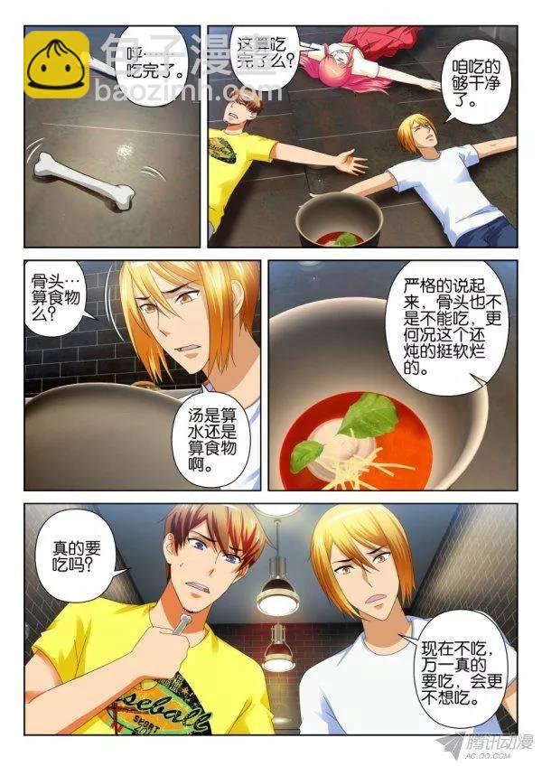 第203回-第203话