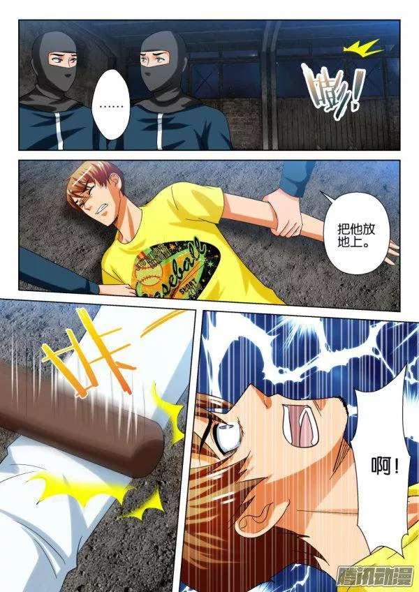 第209回-第209话