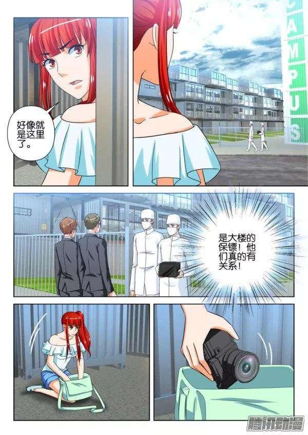 第211回-第211话