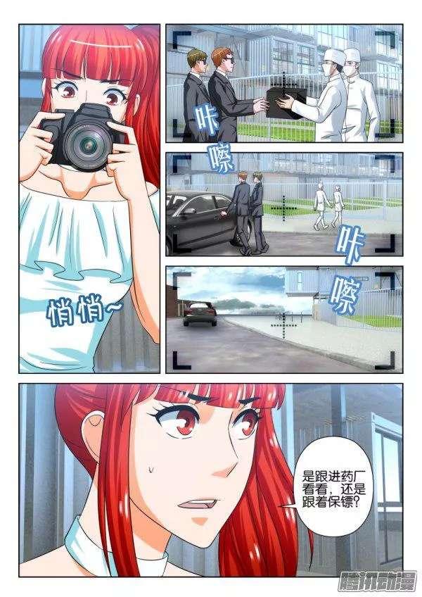 第211回-第211话