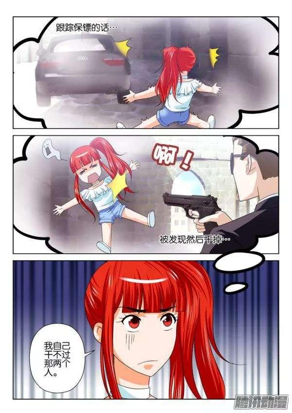 第211回-第211话