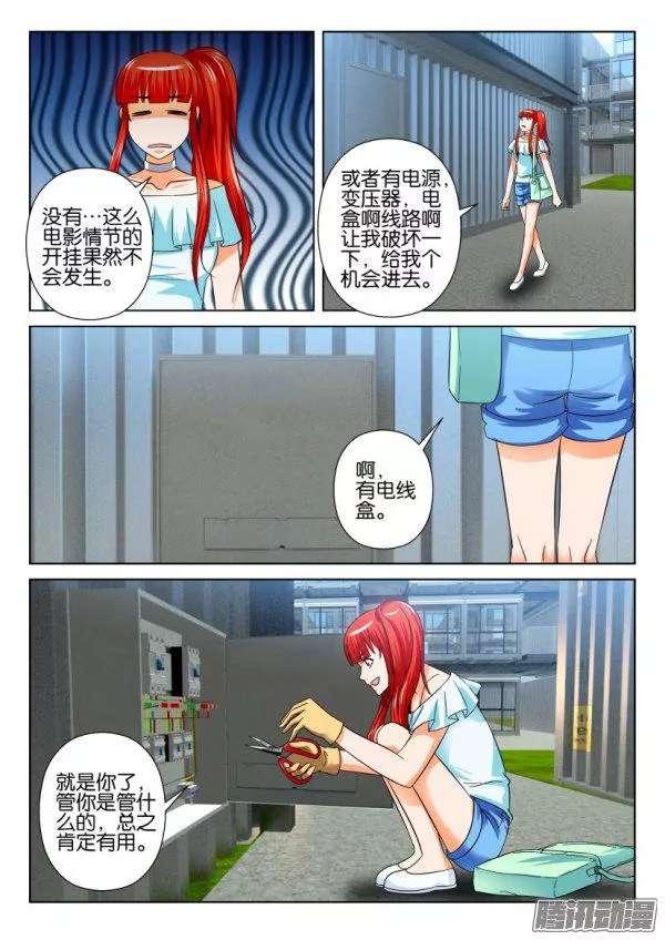 第211回-第211话