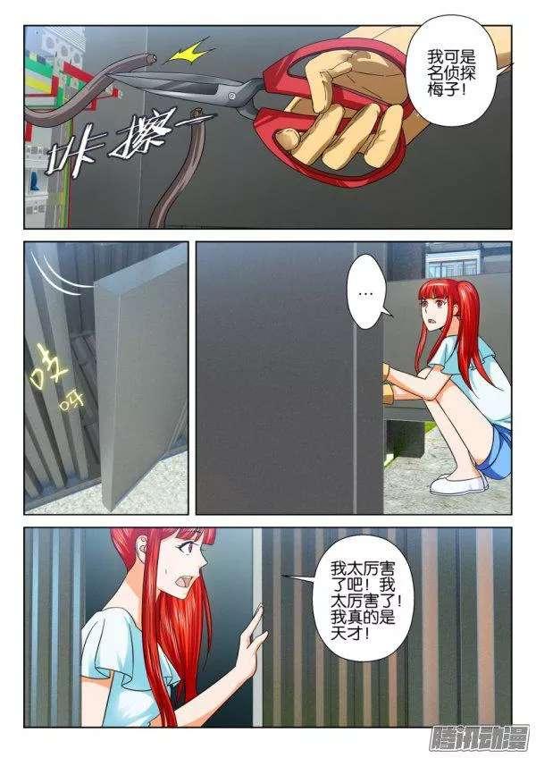 第211回-第211话