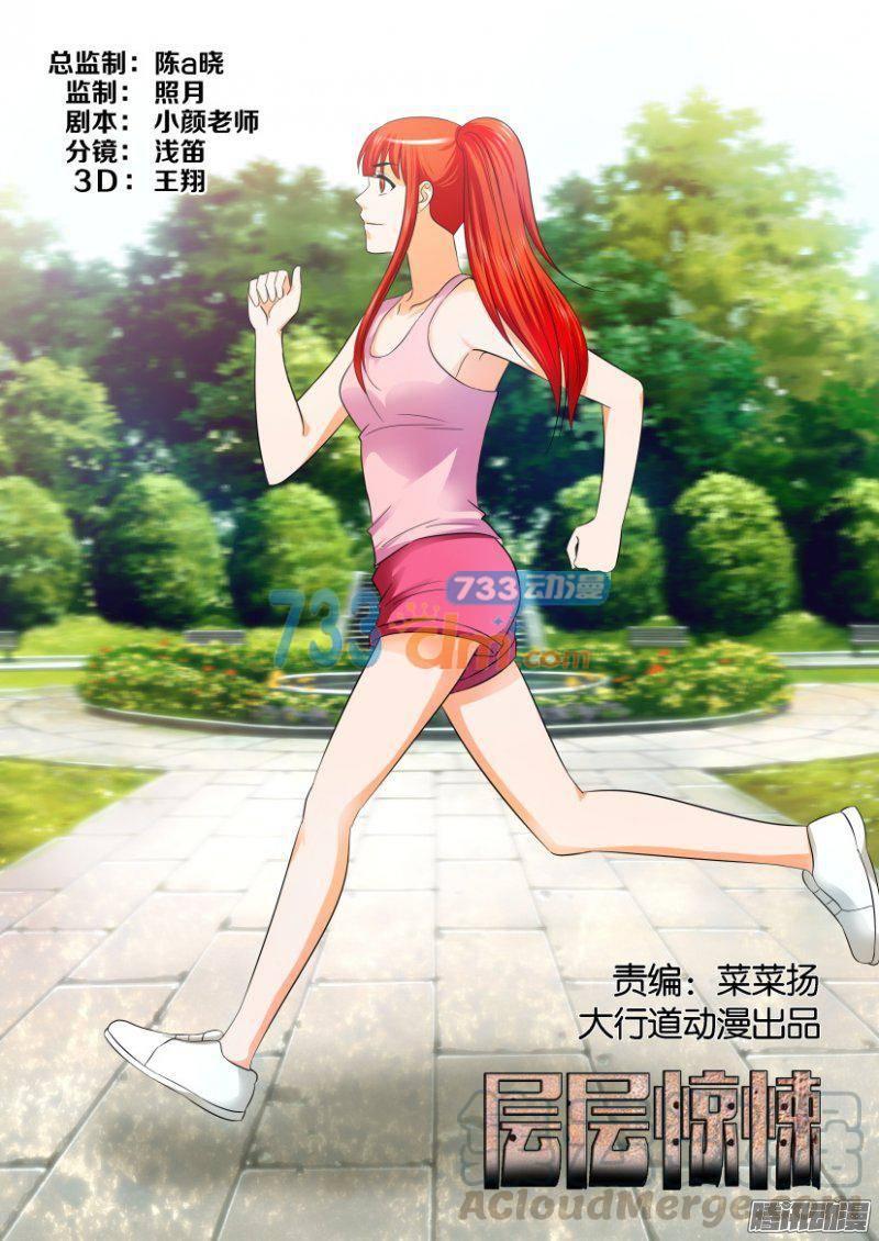 第215回-第215话