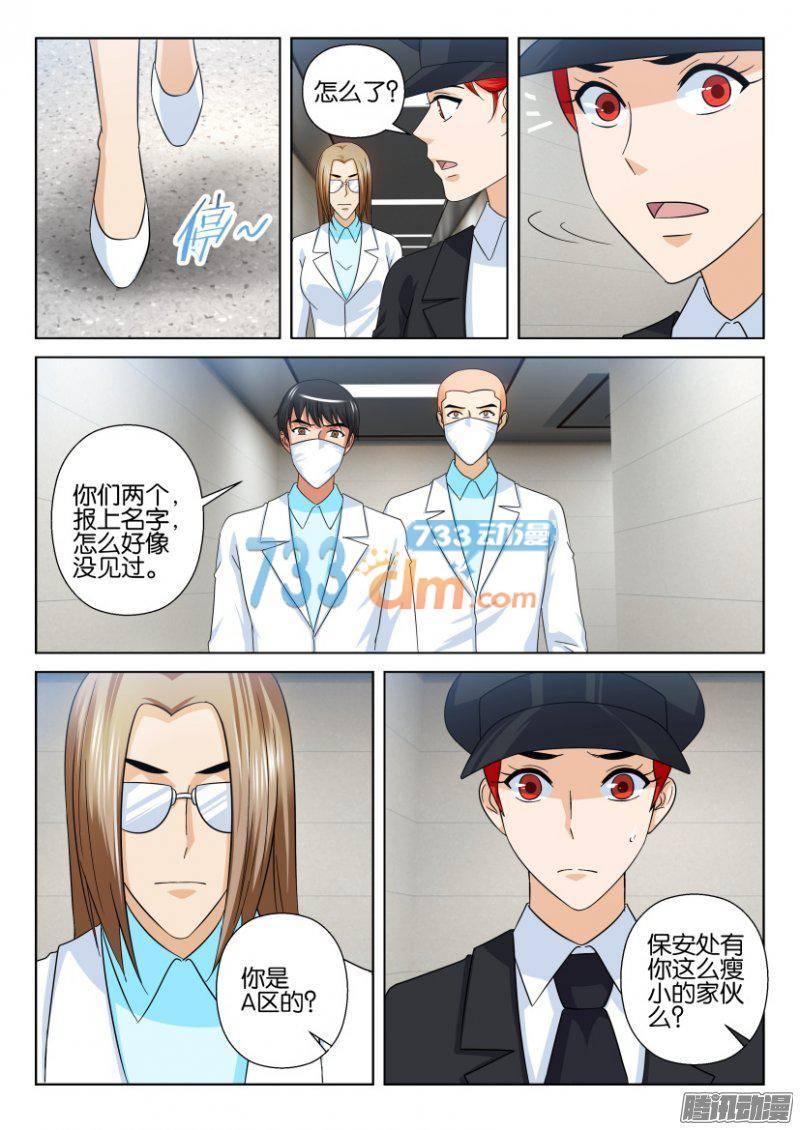 第215回-第215话