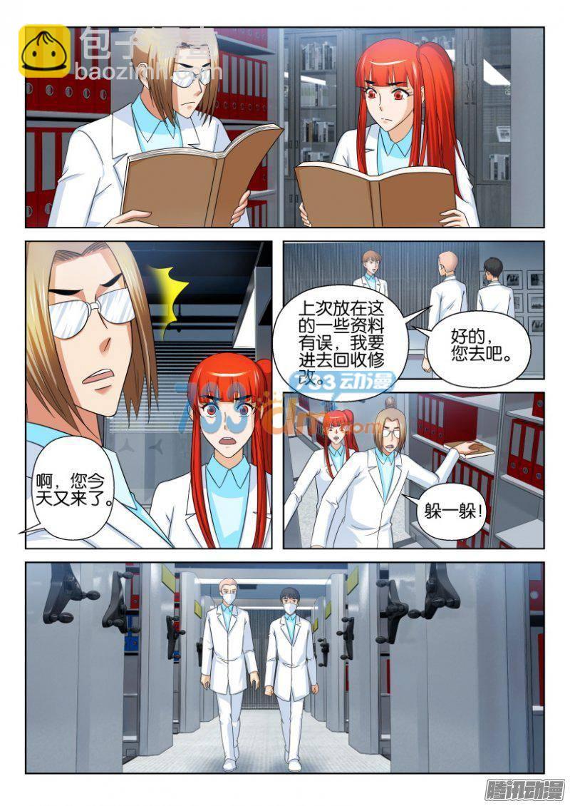 第215回-第215话