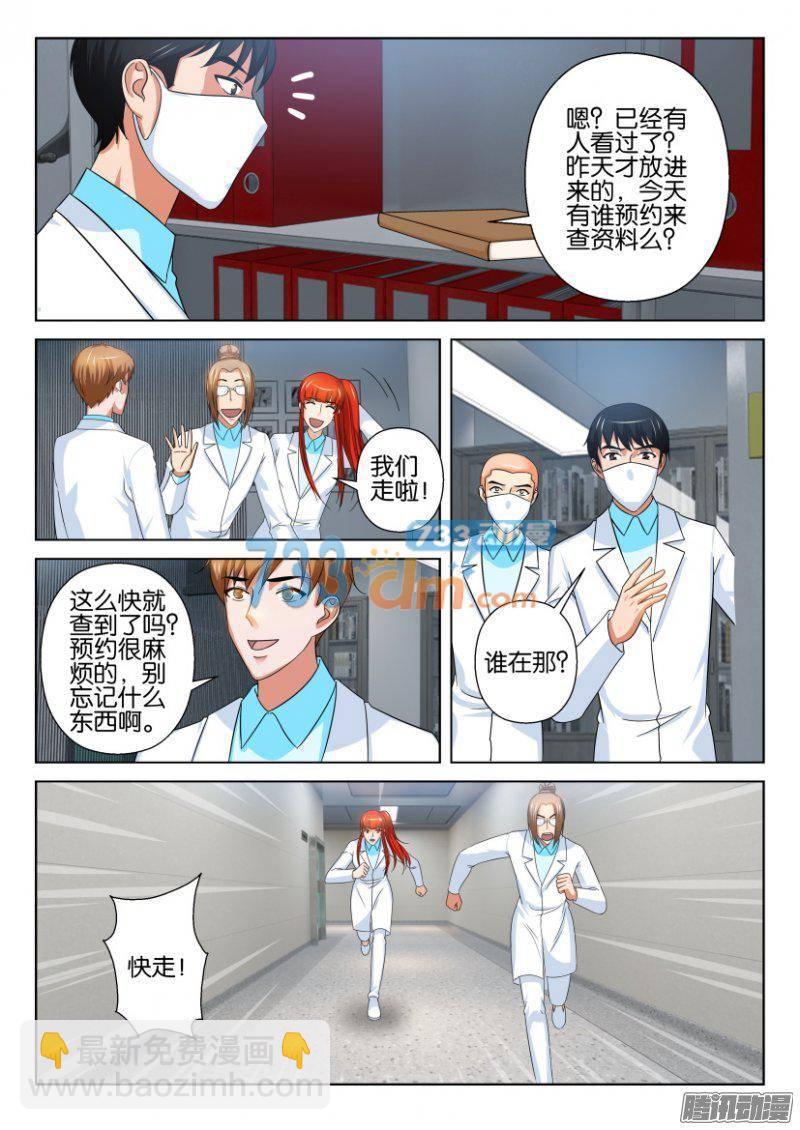 第215回-第215话