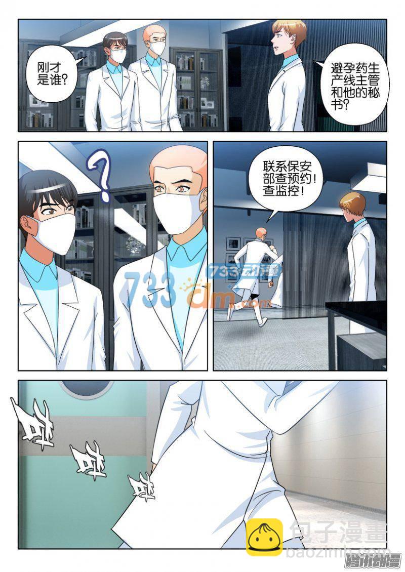 第215回-第215话