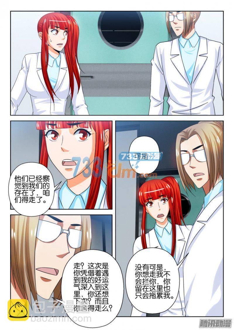 第215回-第215话