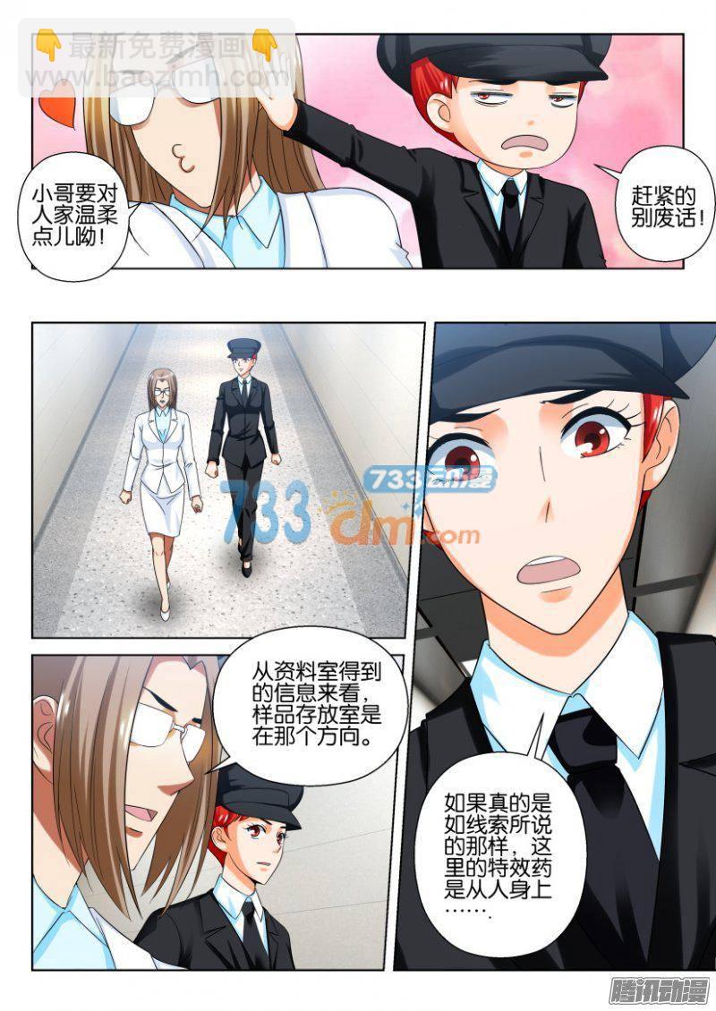 第215回-第215话