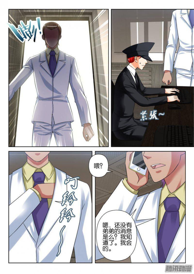 第217回-第217话