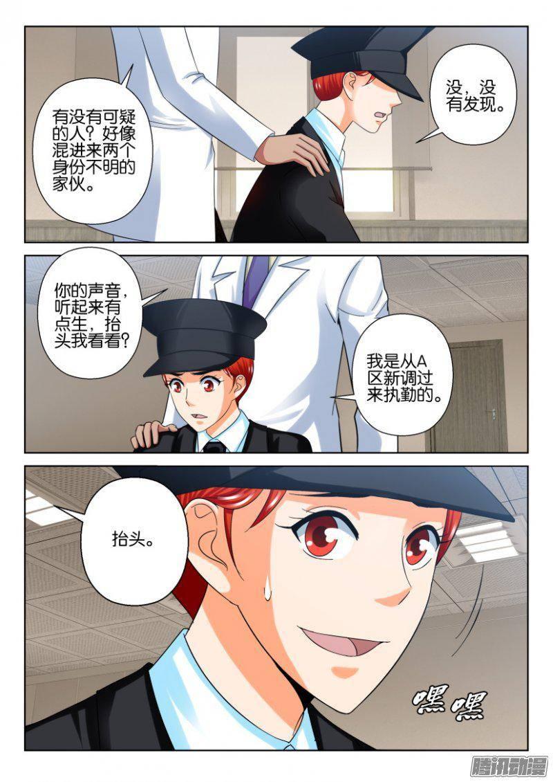 第217回-第217话