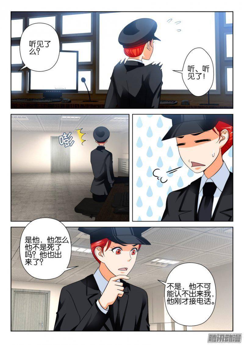 第217回-第217话