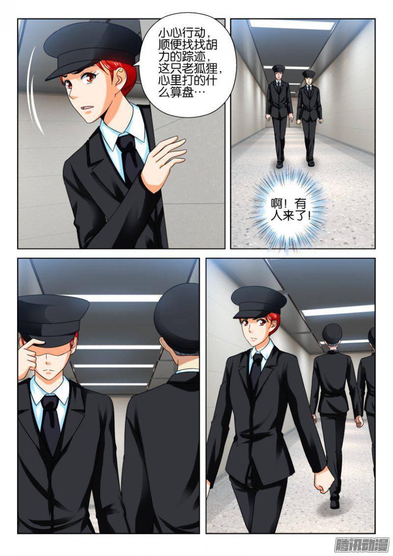 第217回-第217话