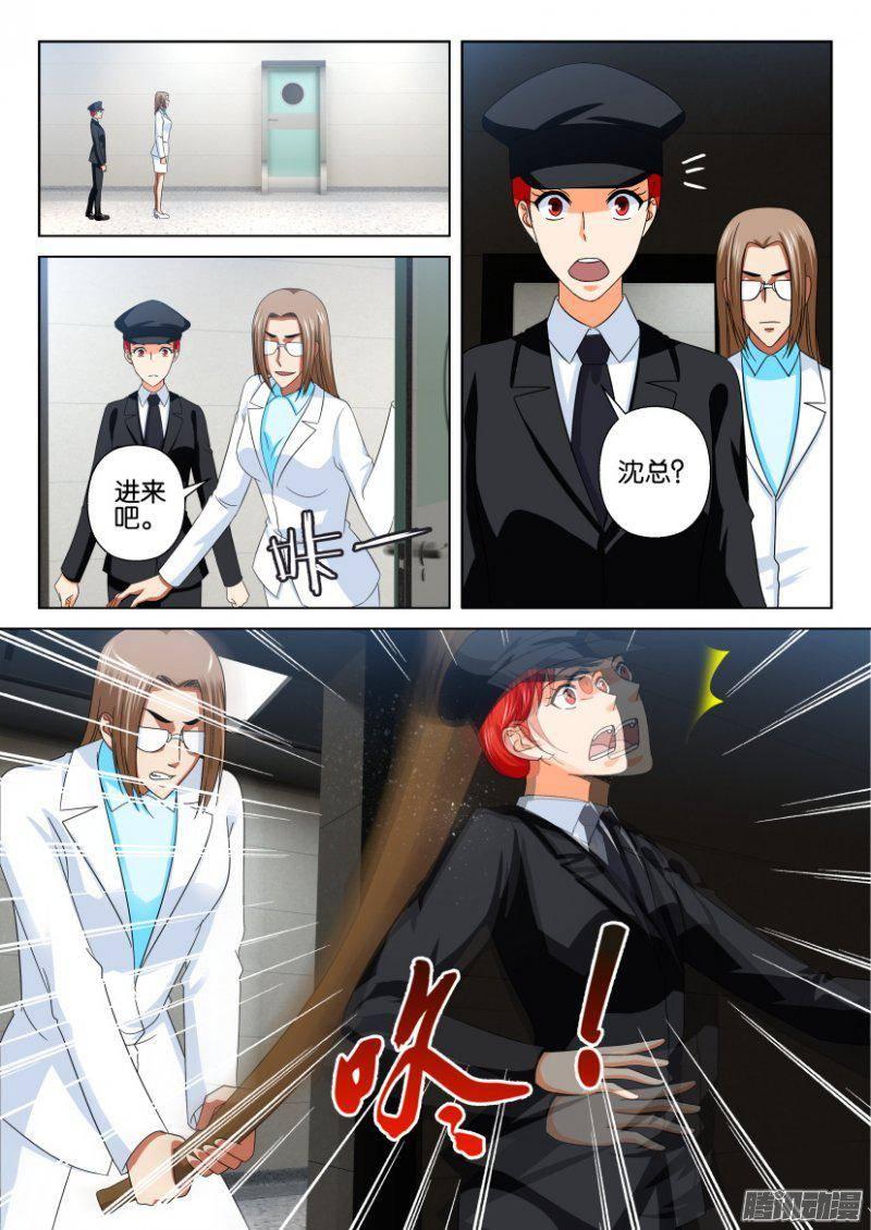 第219回-第219话