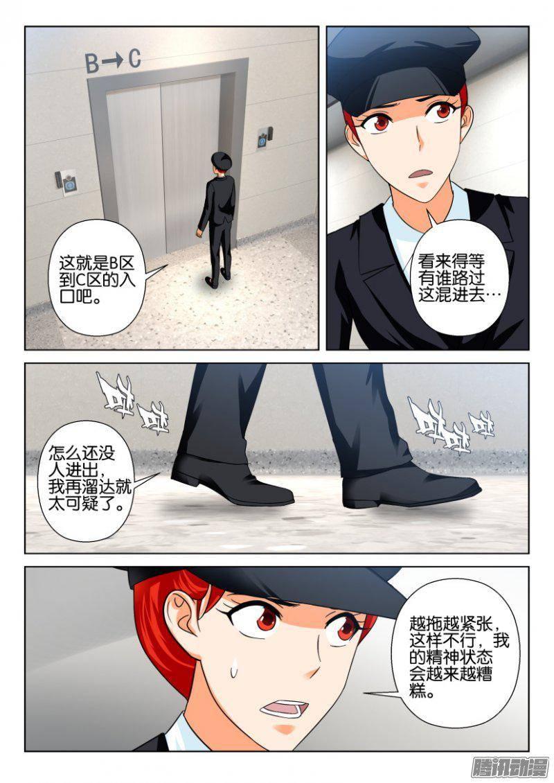 第219回-第219话