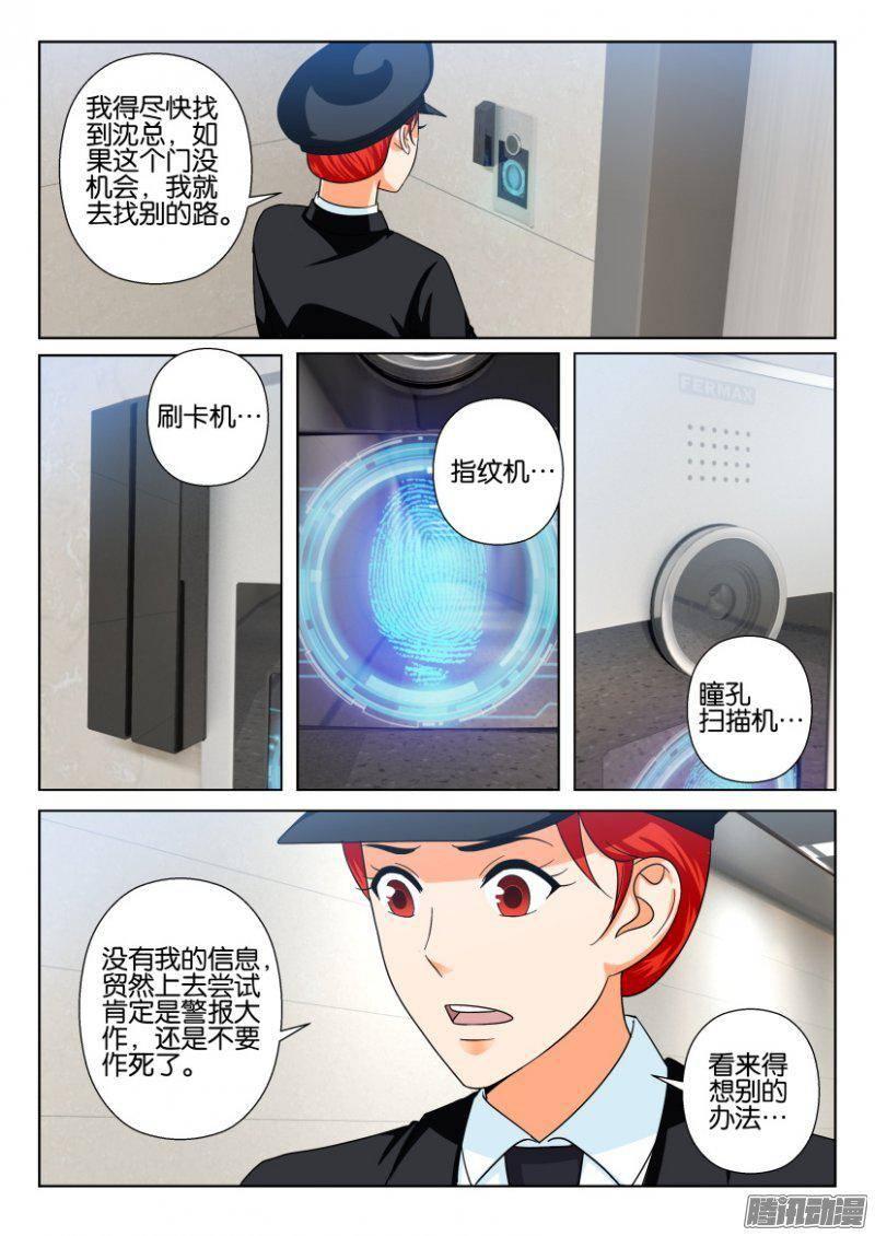 第219回-第219话