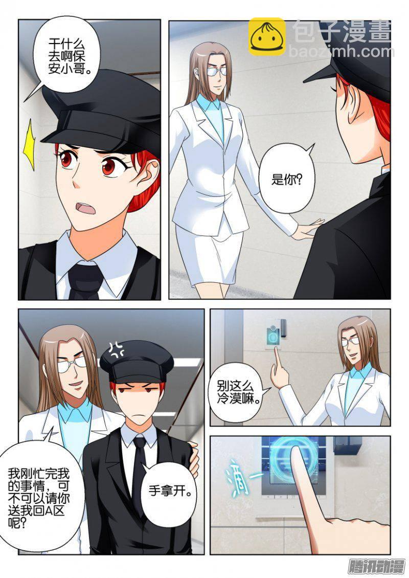 第219回-第219话