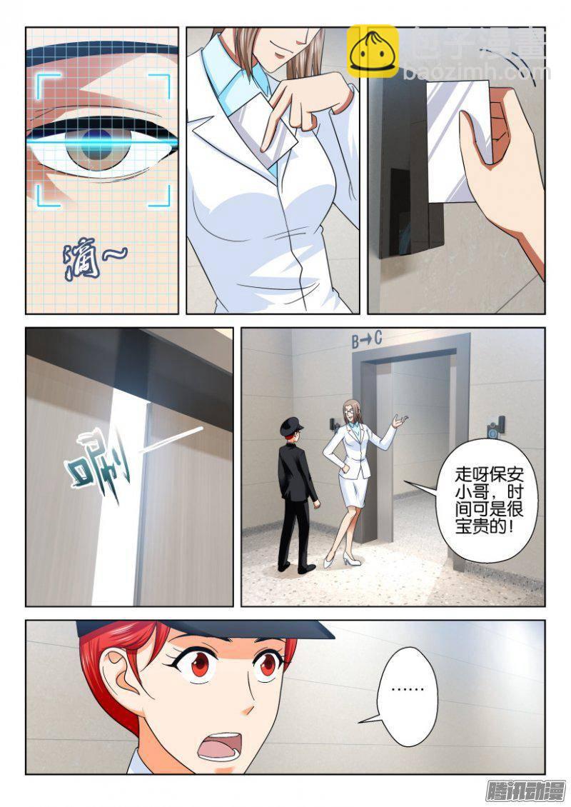 第219回-第219话